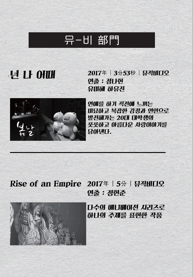 방송학과_방송영상학과3.png