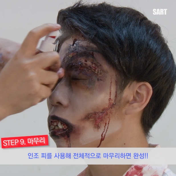 특수분장학과_특수분장과14.jpg