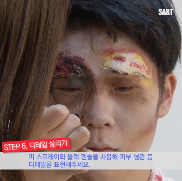 특수분장학과_특수분장과8.jpg