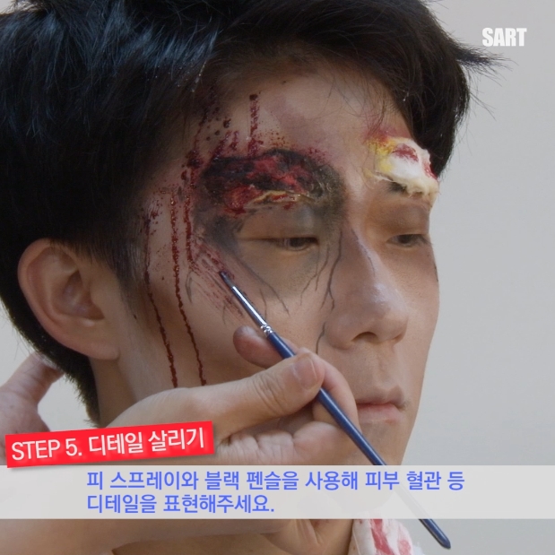 특수분장학과_특수분장과9.jpg