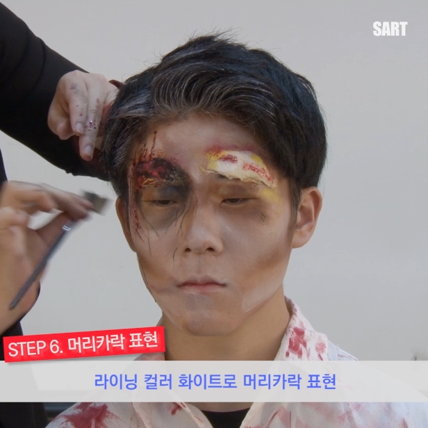 특수분장학과_특수분장과10.jpg