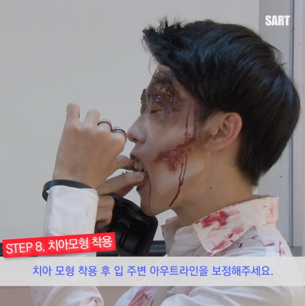특수분장학과_특수분장과12.jpg