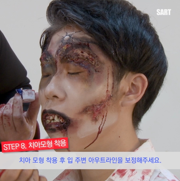 특수분장학과_특수분장과13.jpg